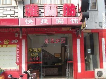Yalanfang Hotel Suzhou  Exterior foto